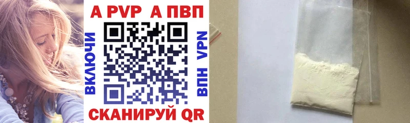 Alpha-PVP СК  Среднеуральск 