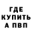 КЕТАМИН VHQ Artem Guynurov