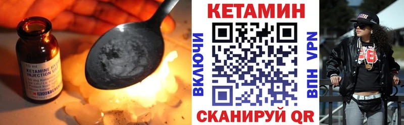 кракен   Среднеуральск  Кетамин VHQ 