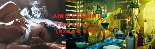 амфетамин Алексин