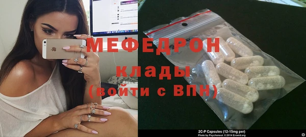 меф VHQ Алексеевка