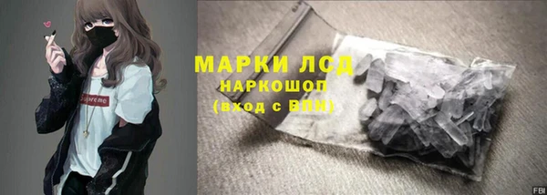 меф VHQ Алексеевка