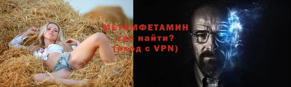 меф VHQ Алексеевка