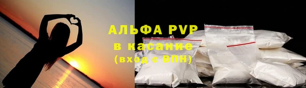 амфетамин Алексин