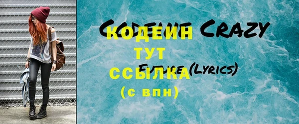 прущий лед Михайловск
