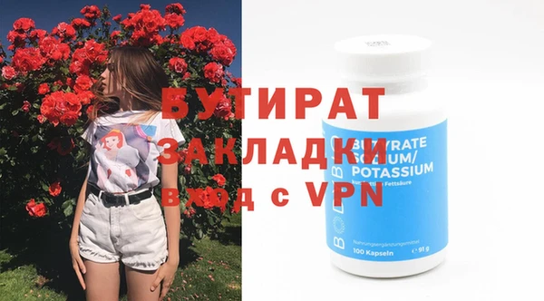 бошки Армянск