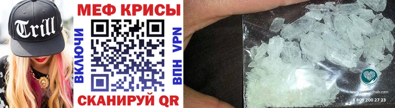 МЯУ-МЯУ mephedrone  blacksprut ONION  Среднеуральск  хочу  